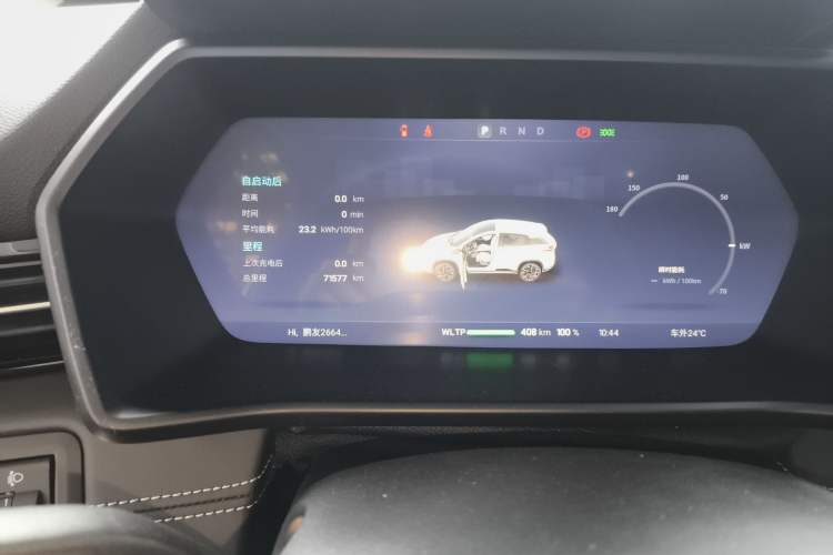 Used XPeng G3 2022 G3i 520N+ Instrument Cluster