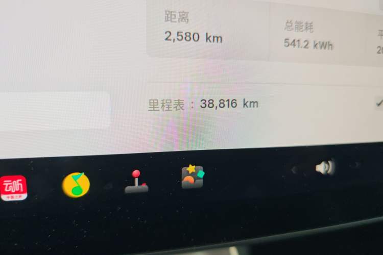 Used Tesla Model 3 2021 Performance High-Performance All-Wheel-Drive Version