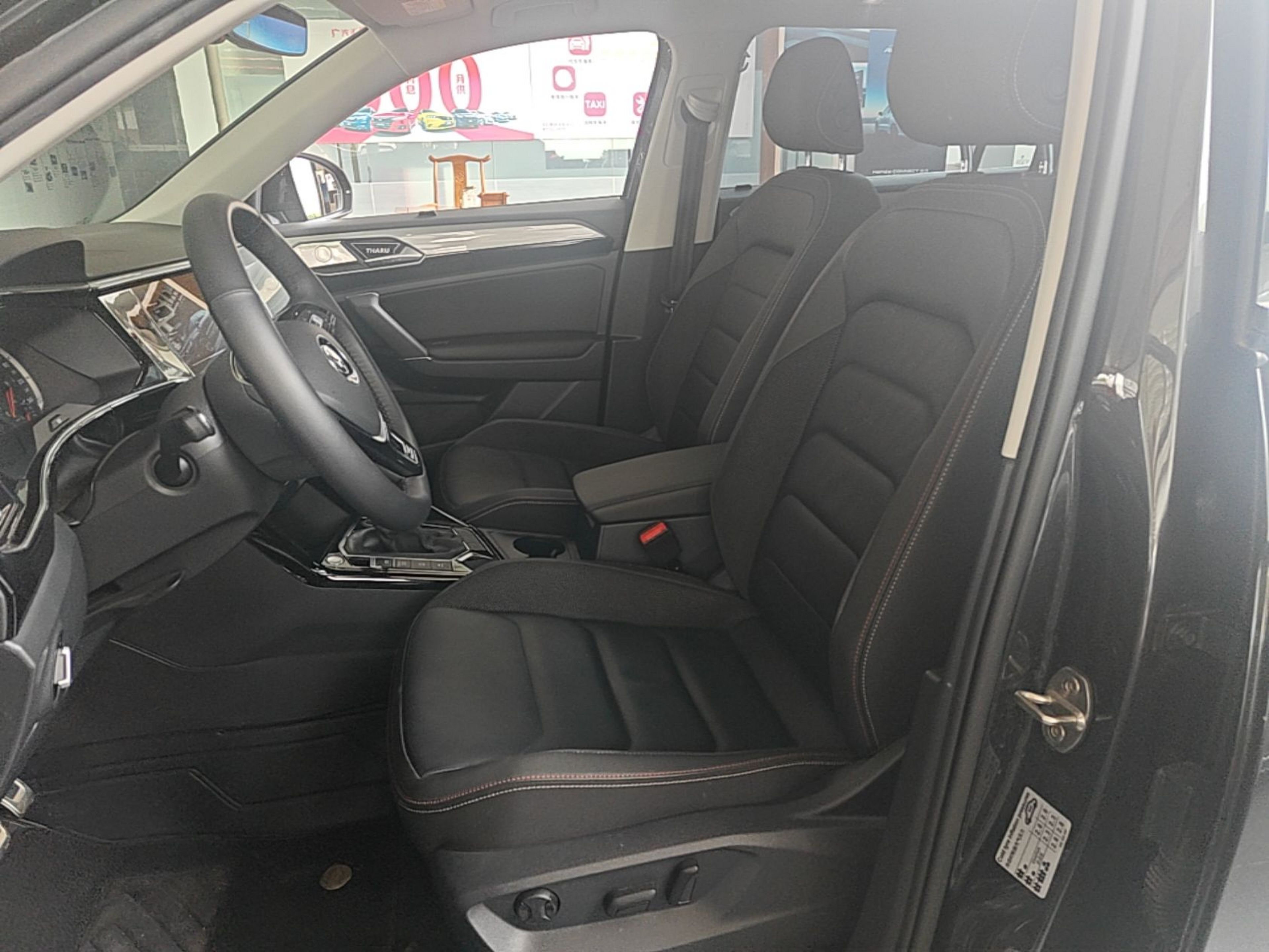 Avant de la voiture