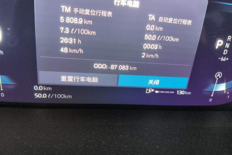 Used Volvo XC60 2022 B5 4x4 Smart Luxury Edition Odometer Close Up