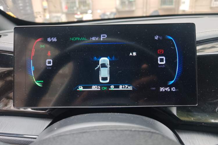 Used BYD Qin PLUS 2023 Champion Edition DM-i 55KM Leading Model