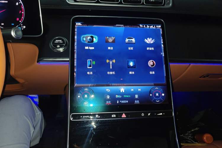 Used Mercedes-Benz S-Class 2025 S 400 L Business Model
