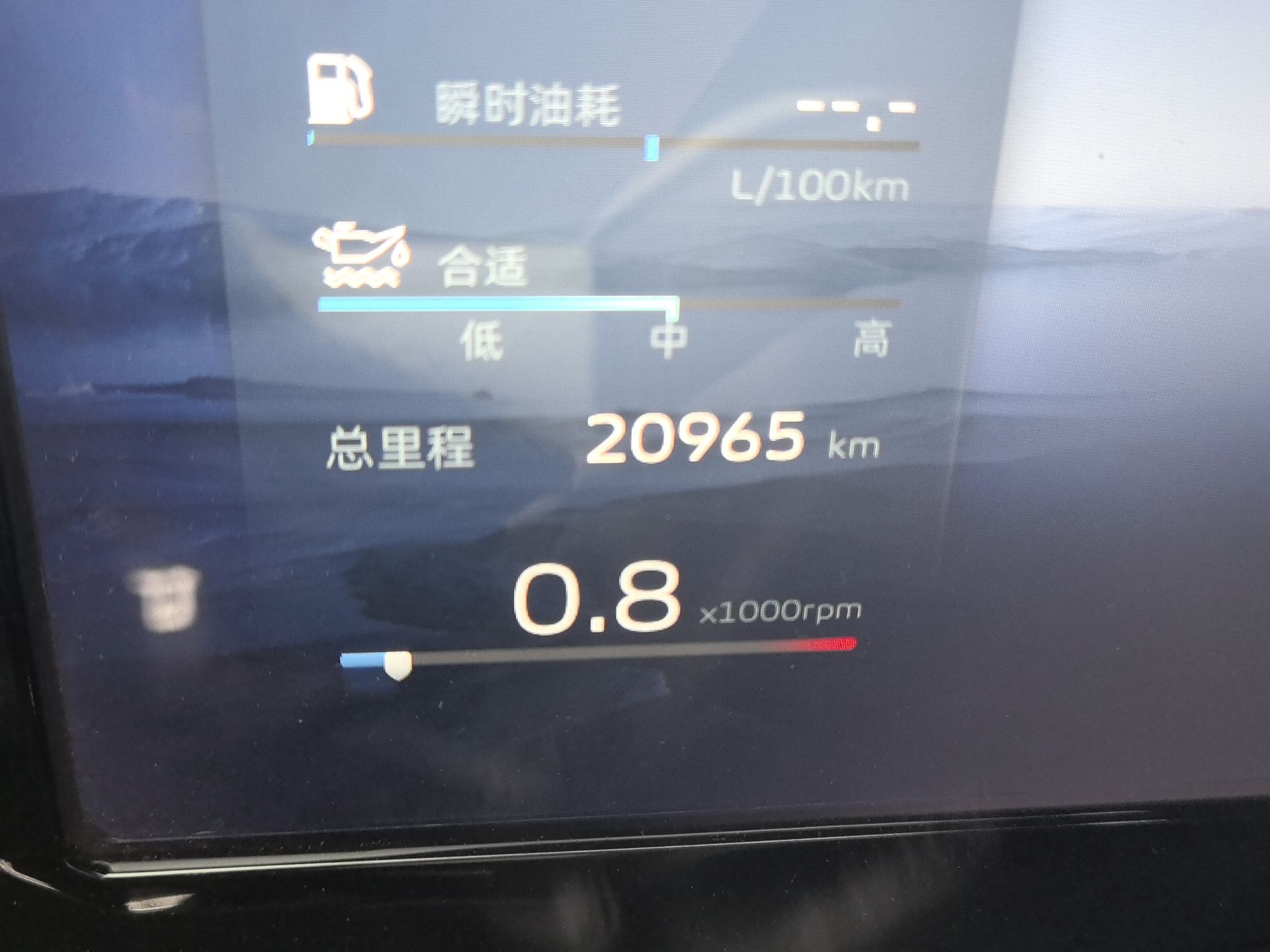 Geely Auto Monjaro L 2021 2.0TD DCT EVO Two-Wheel Drive Prestige Version — снимка 9