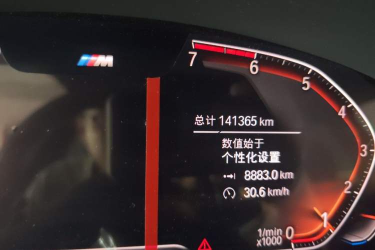 Used BMW 5 Series 2020 530Li Leading Model M Sport Package