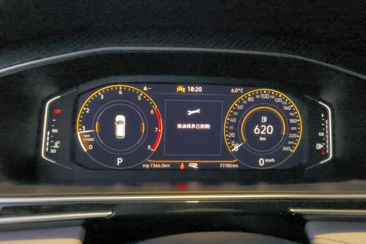 Used Volkswagen Tiguan L 2024 330TSI Automatic Two-Wheel Drive R-Line Enhanced Edition
