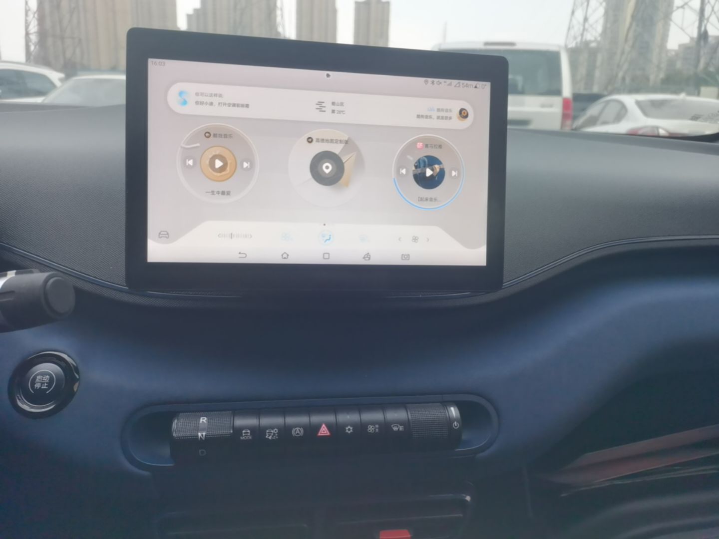 BYD Seagull 2024 Honor Edition 305km Freedom Version — снимка 15