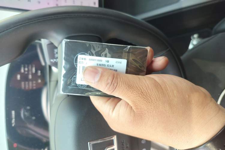 Used Zeekr 007 2024 Four-Wheel Drive Version 75 kWh Vehicle Key