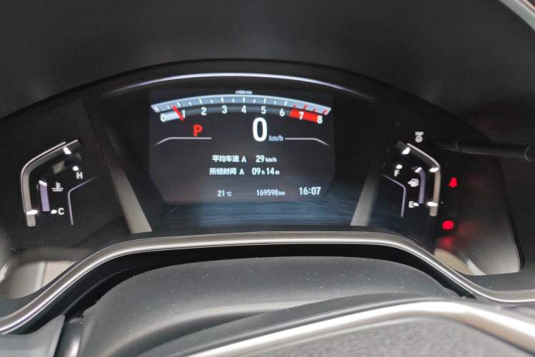 Used Honda CR-V 2017 240TURBO CVT Four-Wheel Drive Prestige Edition
