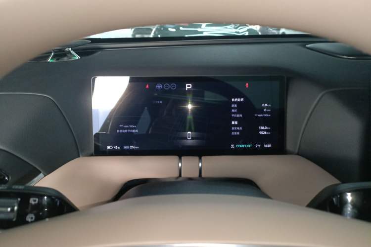 Used XPeng G9 2025 625 Long-Range Max