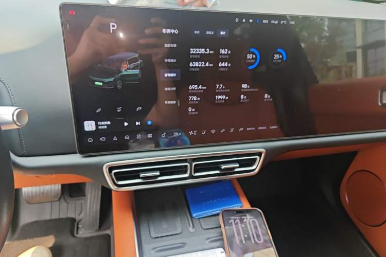 Used Li Auto L9 2024 Ultra Model Audio And AC Panel