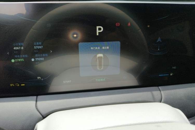 Used FORTHING Xinghai V9 2024 1.5TD 200km Chinese Knot Series Premium Edition Instrument Cluster