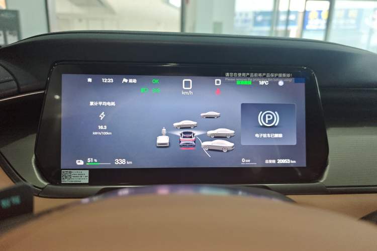 Used BYD Song L EV 2025 Intelligent Driving Version 662 km LiDAR Excellence Edition Instrument Cluster