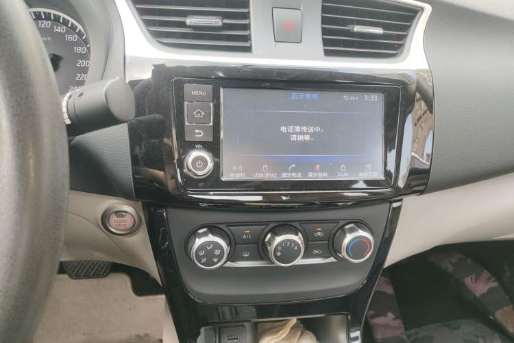 Used Nissan Sylphy 2016 1.6XV CVT Smart Enjoyment Version