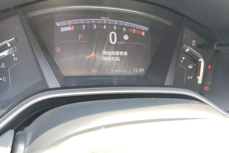 Used Honda CR-V 2021 240TURBO CVT Two-Wheel Drive Urban Edition Odometer Close Up