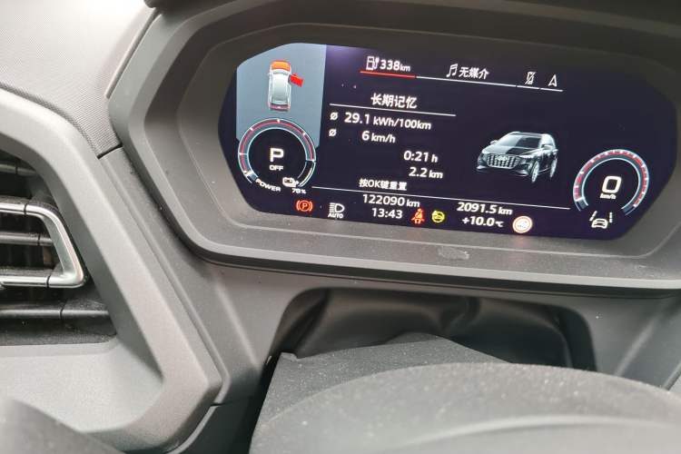 Used Audi Q5 e-tron 2022 40 e-tron Starlight Edition Mech Kit
