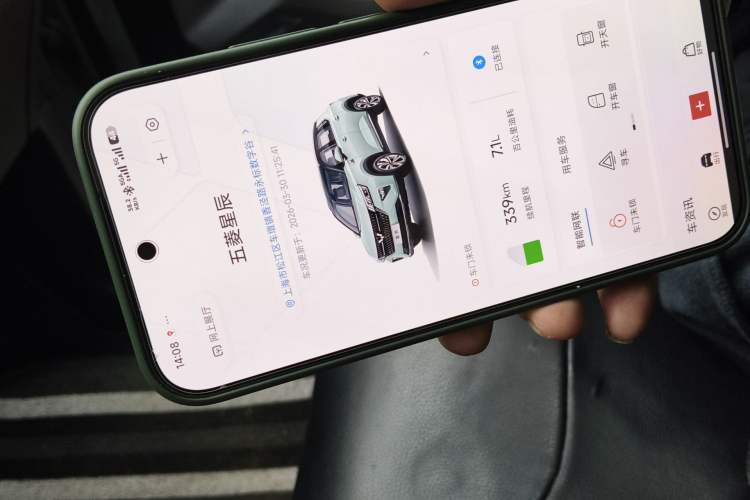 Used Wuling Asta 2021 1.5T CVT Starlight Edition Vehicle Key