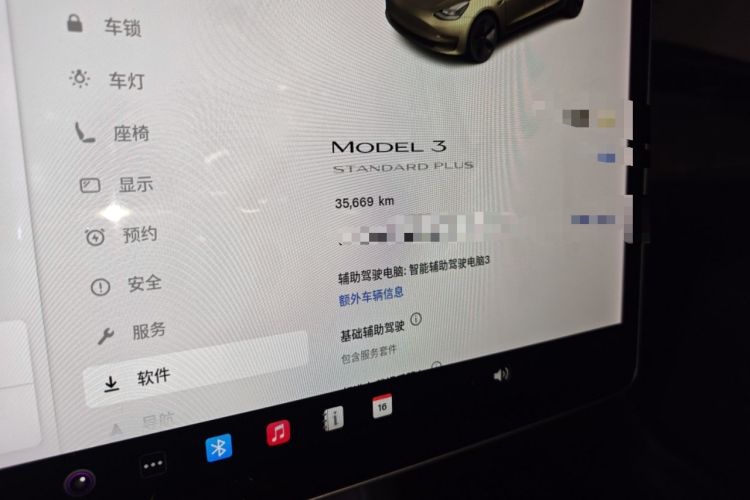 Used Tesla Model 3 2021 Revised Version Standard Range Rear-Wheel Drive Upgraded Edition 3D1