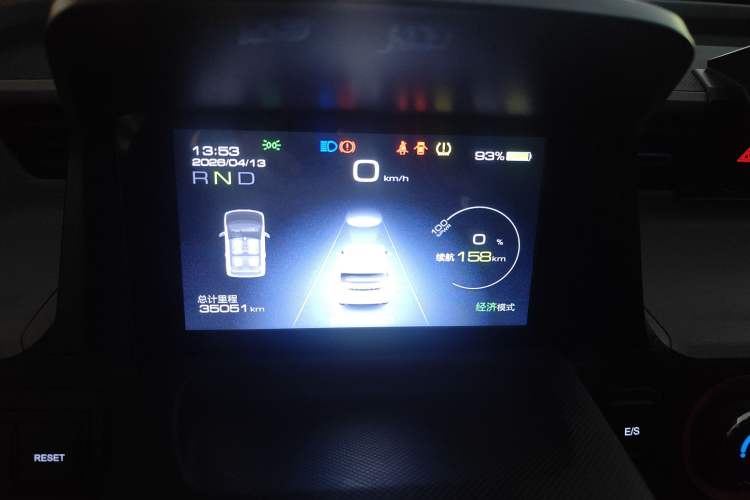 Used Wuling Hongguang MINIEV 2020 Enjoyment Model Lithium Iron Phosphate Instrument Cluster