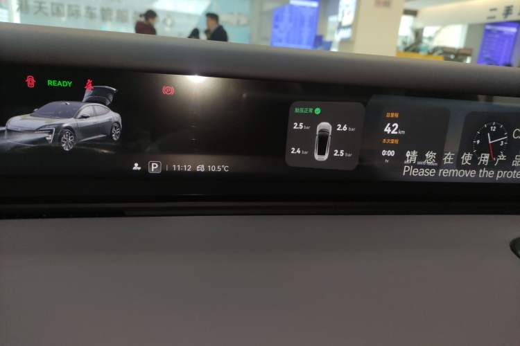 Used Avatr 06 2025 Ultra Pure Electric Edition