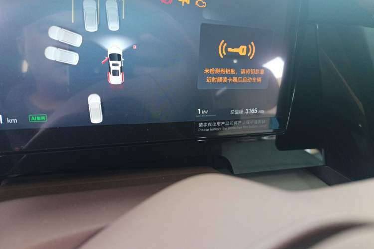 Used BYD Xia 2025 DM-i 1.5T 180km Beyond Edition
