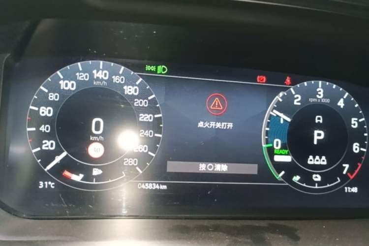 Used Land Rover Discovery Sport New Energy 2023 1.5T P300e Plug-in Hybrid Electric Version