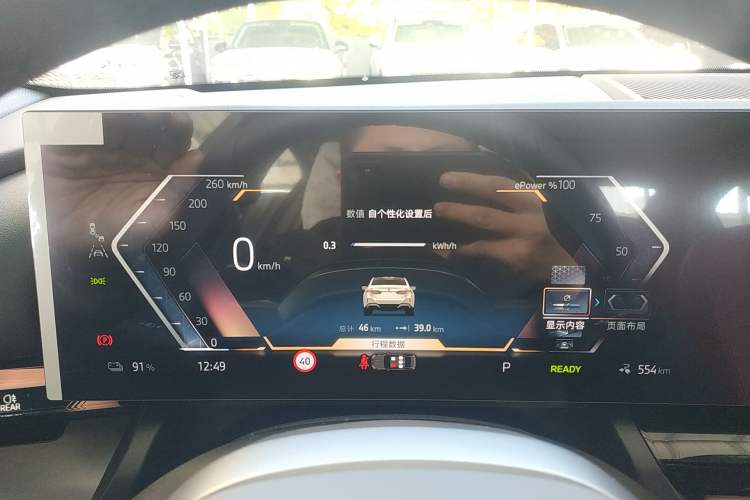 Used BMW i5 2025 eDrive 35L Luxury Package