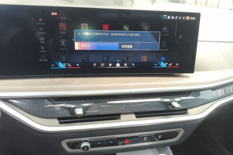 Used BMW X5 2025 Model, xDrive 30Li Prestige M Sport Night Package Audio And AC Panel