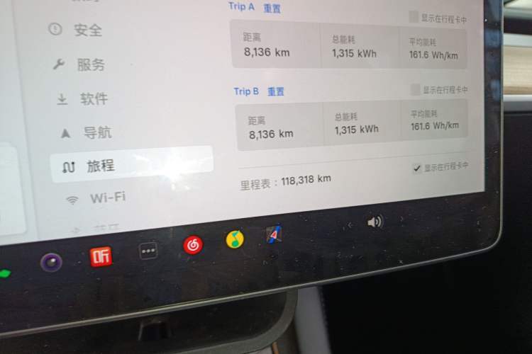 Used Tesla Model 3 2021 Standard Range Rear-Wheel Drive Upgraded Version 3D6 Odometer Close Up