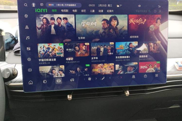 Used Baojun Cloud 2023 460 Pro