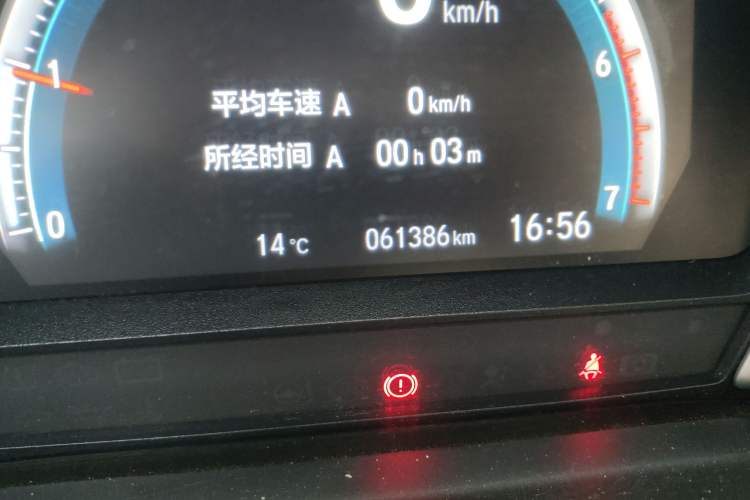 Used Honda Crider 2022 180Turbo CVT Luxury Edition Odometer Close Up