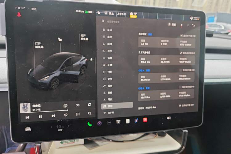 Used Tesla Model Y 2024 Long-Range All-Wheel-Drive Version Instrument Cluster