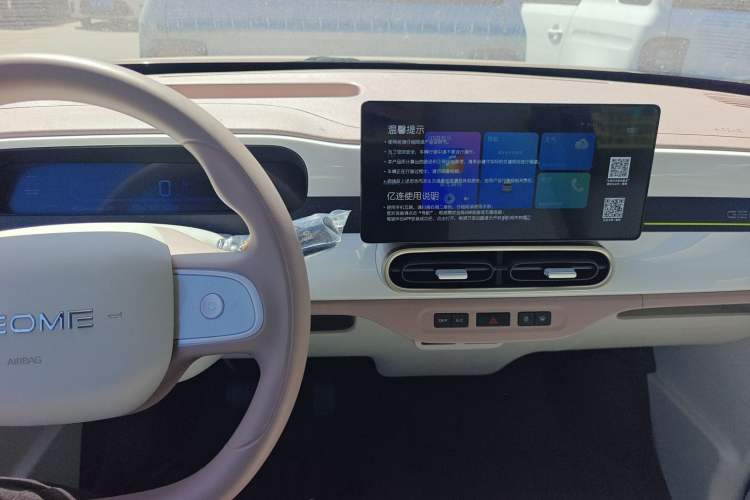 Used Geely Galaxy Panda 2025 210 km – Yuanqi Bear