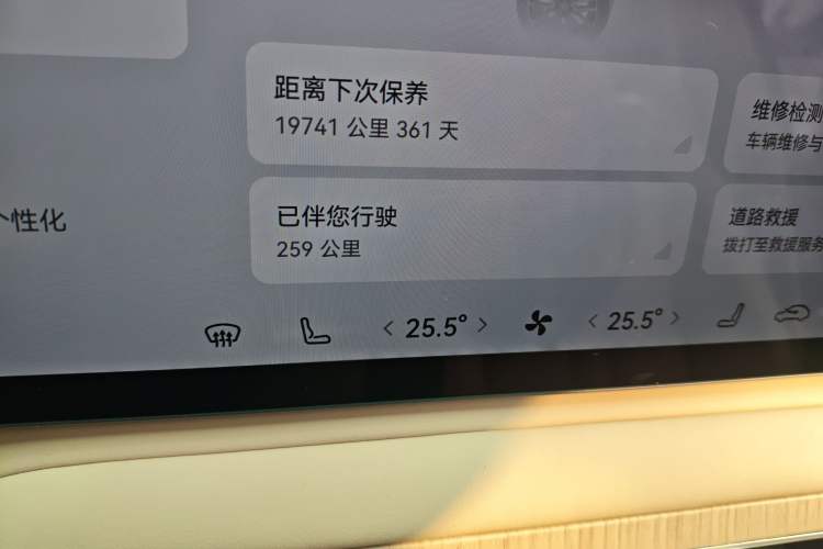 Used Hima H5 2025 Model Pure Electric Max Long Range
