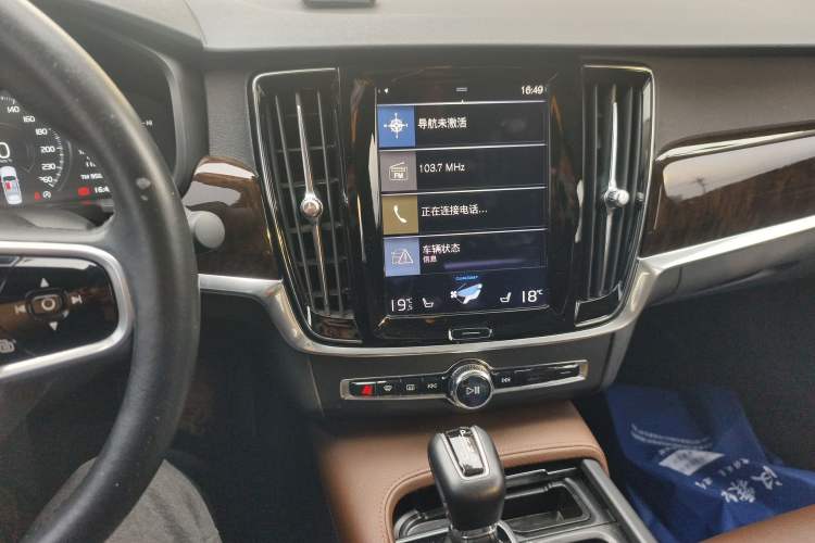 Used Volvo S90 2017 T4 Zhiyuan Edition