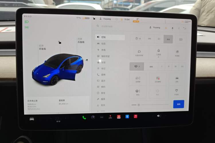 Used Tesla Model Y 2021 Long-Range All-Wheel-Drive Version 3D7