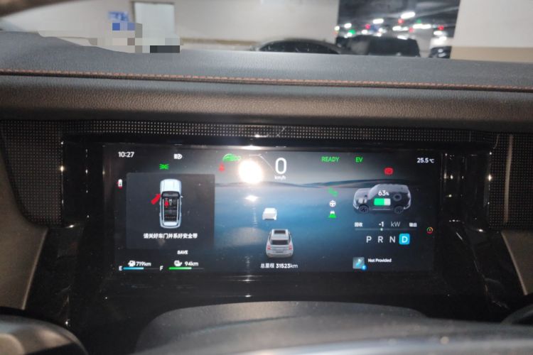 Used JETOUR Shanhai T1 2025 150 km Heading South Instrument Cluster