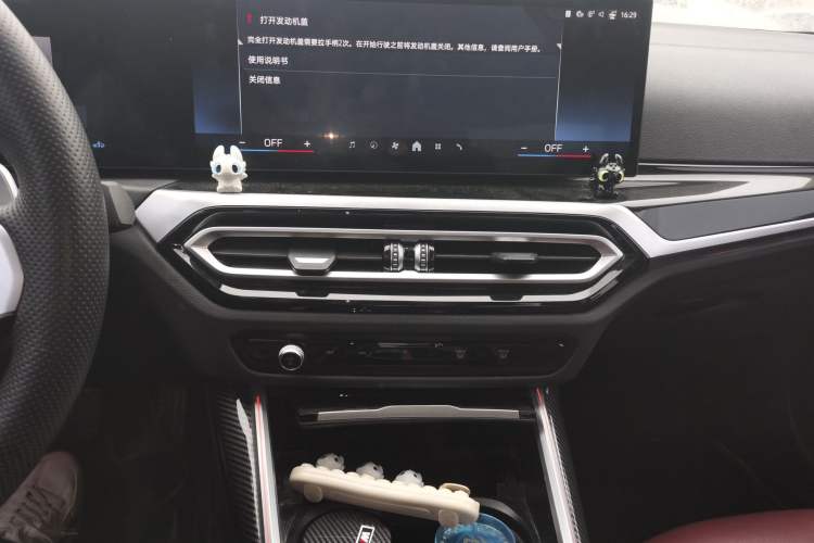 Used BMW 3 Series 2023 320i M Sport Package
