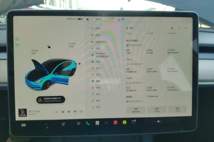 Used Tesla Model 3 2021 Standard Range Rear-Wheel Drive Upgraded Version 3D6
