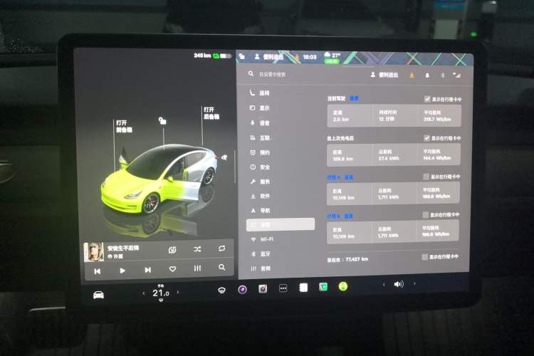 Used Tesla Model 3 2022 Performance High-Performance All-Wheel-Drive Version