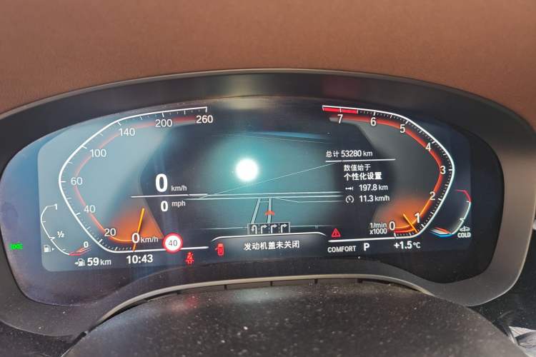 Used BMW 5 Series 2022 Second Facelift 530Li Luxury Edition Premium Package