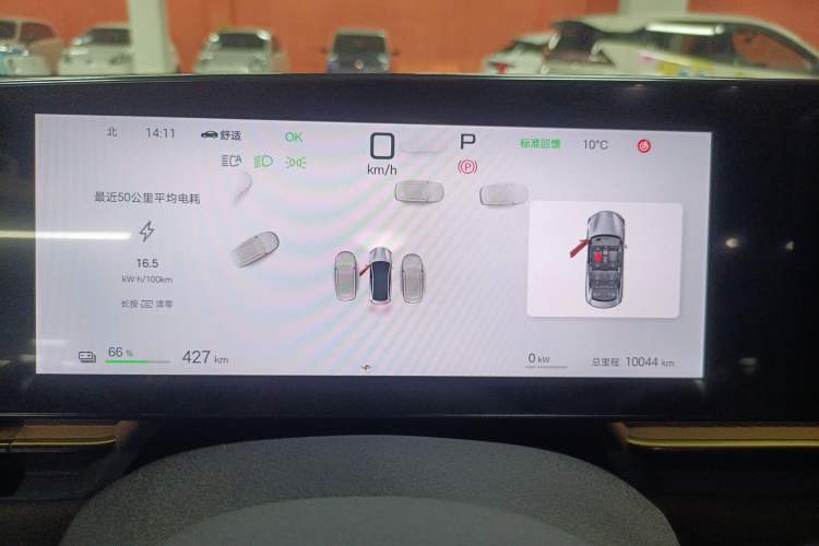 Used BYD Seal 2025 650 Zhihang Edition