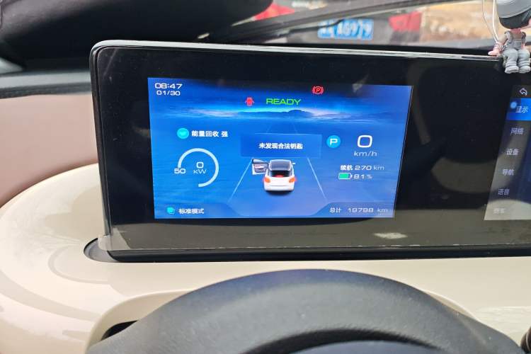 Used Wuling Bingo 2024 333 km Enjoyment Version