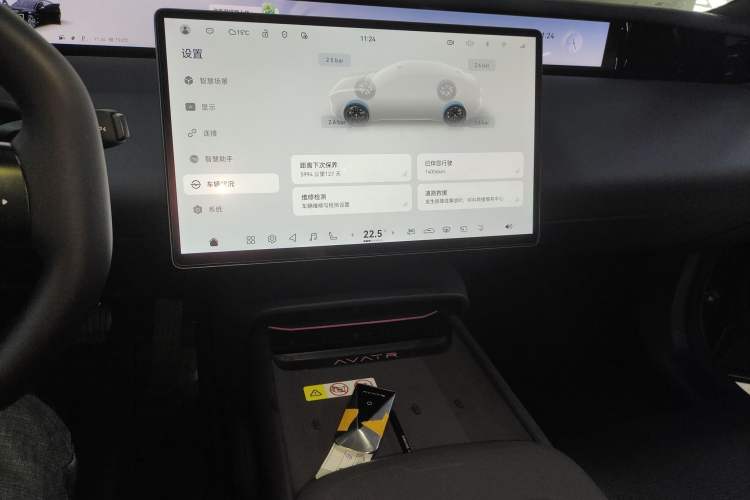 Used Avatr 06 2025 Pro Range-Extended Edition