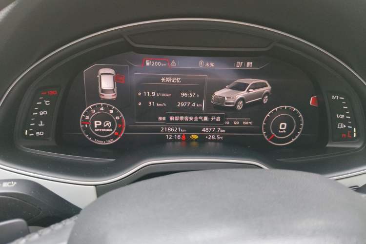 Used Audi Q7 2016 45 TFSI S line Sport Edition
