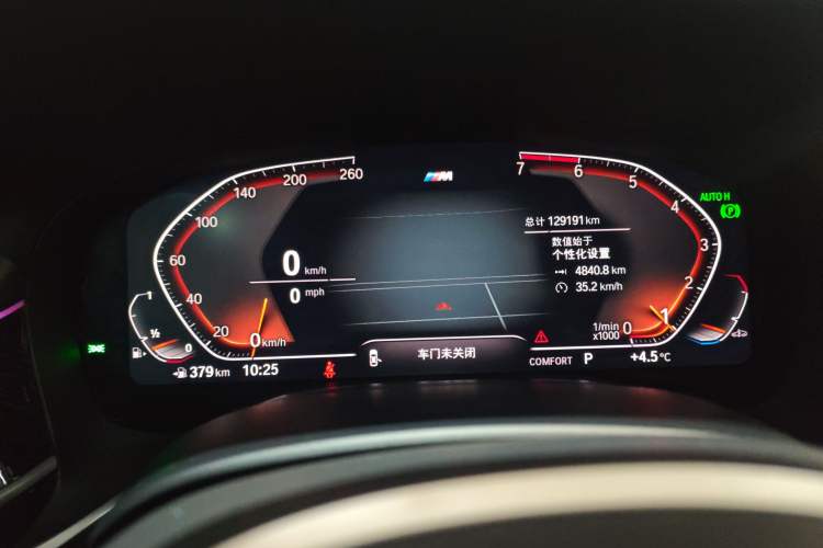 Used BMW 7 Series 2019 730Li M Sport Package