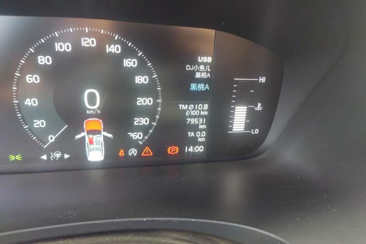 Used Volvo S90 2017 T4 Zhiyuan Edition