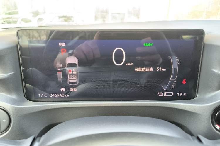 Used Honda e:NS1 2022 e-Series model
