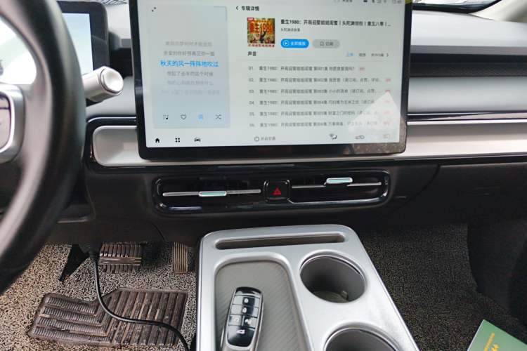 Used AION Y 2023 Plus 510 Enjoy Edition
