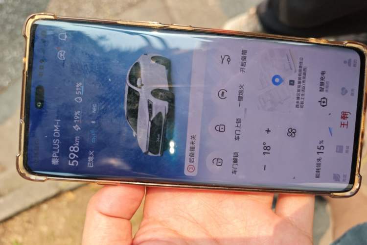 Used BYD Qin PLUS 2021 DM-i 55KM Flagship Model Vehicle Key