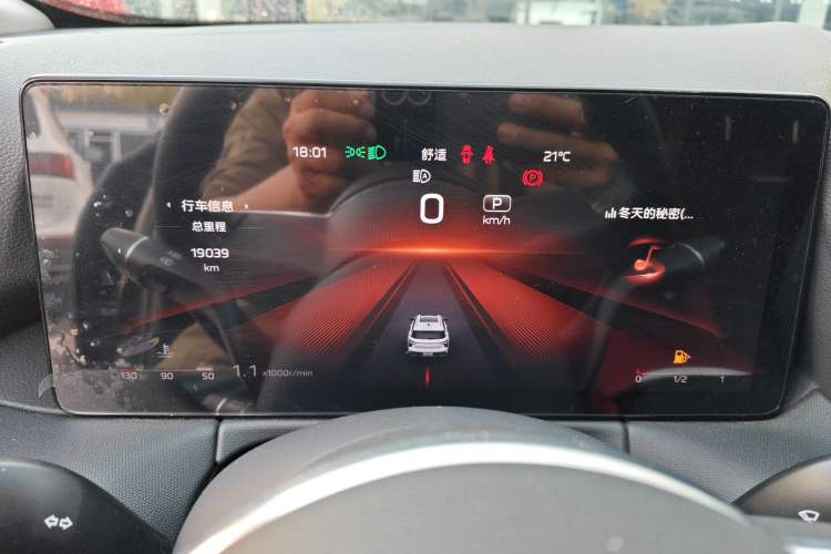 Used Hongqi HS3 2023 1.5T Two-Wheel Drive Shanwei Edition Instrument Cluster